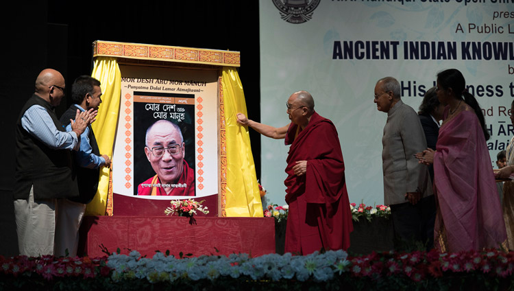 His Holiness the Dalai Lama unveiling the new Assamese translation of his memoir "My Land and My People" before his talk at Guwahati University Auditorium in Guwahati, Assam, India on April 2, 2017. Photo by Tenzin Choejor/OHHDL His Holiness the Dalai Lama unveiling the new Assamese translation of his memoir "My Land and My People" before his talk at Guwahati University Auditorium in Guwahati, Assam, India on April 2, 2017. Photo by Tenzin Choejor/OHHDL