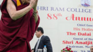 Shri Ram College of Commerce celebrated its 88th Annual Day, Dalai Lama was Chief Guest